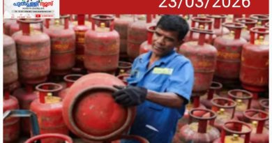 ഗാർഹിക എൽപിജിയുടെ അളവ് കുറക്കാൻ കേന്ദ്രസർക്കാർ ആലോചന