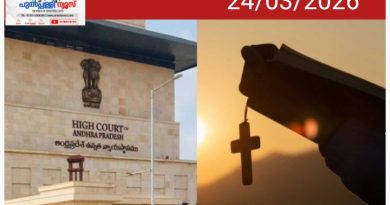 ക്രിസ്തു മതത്തിലേക്ക് പരിവർത്തനം ചെയ്തവർക്ക് പട്ടികജാതി പദവി അവകാശപ്പെടാൻ കഴിയില്ല; സുപ്രീംകോടതി