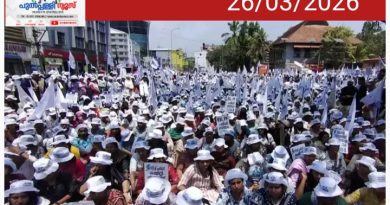 സ്വകാര്യ ആശുപത്രികളിലെ നഴ്സുമാരുടെ സമരം; മധ്യസ്ഥ ചർച്ച പരാജയം