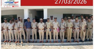 കേരള – കർണ്ണാടക എക്‌സൈസ് പോലീസ് ഫോറസ്റ്റ് ഉന്നത ഉദ്യോഗസ്ഥരുടെ സംയുക്ത യോഗം ചേർന്നു.