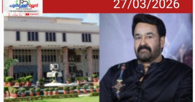 നാല് മണിക്ക് മുൻപ് മോഹൻലാലിന്റെ വ്യാജ വീഡിയോകളും ചിത്രങ്ങളും നീക്കണം; ഗൂഗിളിനും മെറ്റയ്ക്കും ഹൈക്കോടതി നിർദേശം.