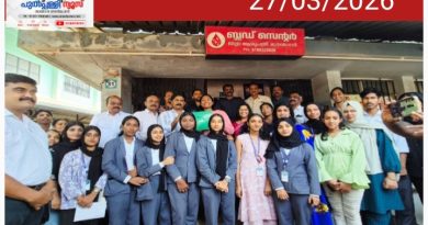 അവയവദാന ക്യാംപയിനുമായി ടീം ജ്യോതിർഗമയ