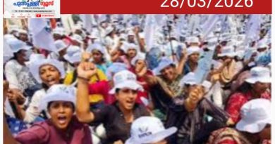 ശമ്പള പരിഷ്‌കരണം: സ്വകാര്യ ആശുപത്രികളിലെ നഴ്സുമാരുടെ സമരം തുടരുന്നു