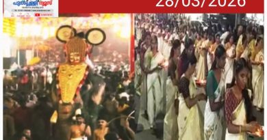 ഭക്തിസാന്ദ്രമായ വള്ളിയൂർക്കാവ്: ആറാട്ട് മഹോത്സവത്തിന് ഇന്ന് സമാപനം