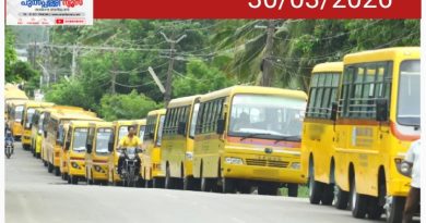 സ്‌കൂൾ ബസിലെ ജീവനക്കാർക്കും ഇനി പോലീസ് ക്ലിയറൻസ് നിർബന്ധം