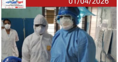 കൊവിഡ് കാലത്ത് മരുന്നും ഉപകരണങ്ങളും വാങ്ങിയ ഇടപാടുകളിൽ 50 കോടിയോളം രൂപയുടെ നഷ്ടമുണ്ടായെന്ന് കേരള മെഡിക്കൽ സർവീസസ് കോർപറേഷന്റെ ഓഡിറ്റ് റിപ്പോർട്ട്