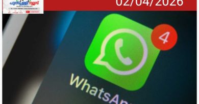 വാട്സ്ആപ്പിന്റെ വ്യാജ പതിപ്പിലൂടെ ഉപയോക്താക്കളെ നിരീക്ഷിക്കുന്നു; മുന്നറിയിപ്പുമായി മെറ്റ