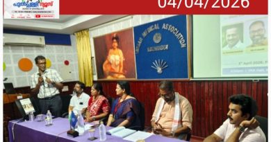 ഐ എം എ കോഴിക്കോട് – മീറ്റ് ദ കാൻഡിഡേറ്റ് പ്രോഗ്രാം സംഘടിപ്പിച്ചു.