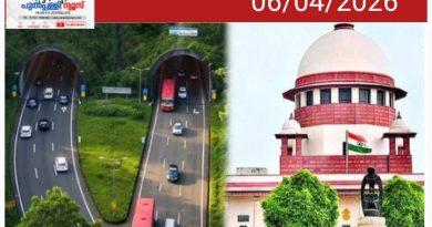 വയനാട് തുരങ്കപാത നിർമാണത്തിന് സ്റ്റേ ഇല്ല; അനുമതി തടയണമെന്ന അപ്പീൽ സുപ്രിംകോടതി തള്ളി