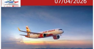 ഇന്ധന സര്‍ചാര്‍ജ് കൂട്ടി എയര്‍ഇന്ത്യ; 899 രൂപ വരെ വര്‍ധന, നാളെ മുതല്‍ പ്രാബല്യം