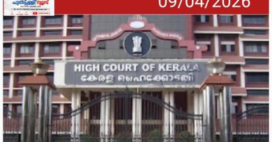 മെട്രോ തൂണുകൾക്കരികിലെ റോഡിലെ നിരപ്പ് വ്യത്യാസം, അടിയന്തര പരിഹാരം വേണമെന്ന് ഹൈക്കോടതി