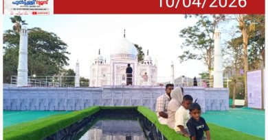 മലബാർ ഗ്രാൻഡ് ഫെസ്റ്റ് മെയ് 5 വരെ നീട്ടി. : ഏഴാം ക്ലാസ്സ് വരെ വിദ്യാർത്ഥികൾക്ക് സൗജന്യ പ്രവേശനം