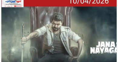 വിജയ് ചിത്രം ‘ജനനായകൻ’ പൈറേറ്റഡ് സൈറ്റിൽ; ലീക്കായത് റിലീസാവാത്ത ചിത്രത്തിന്റെ ഫുൾ എച്ച്ഡി പതിപ്പ്.