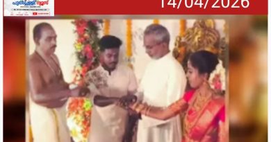 ഹൈന്ദവാചാര പ്രകാരം വിവാഹം; വധുവിന്റെ അച്ഛന്റെ സ്ഥാനത്ത് വൈദികൻ