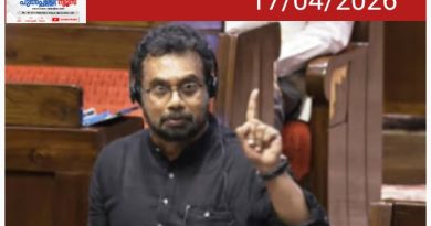 നാരീശക്തിയോട് സർക്കാരിന് ആത്മാർഥതയുണ്ടെങ്കിൽ നിലവിലുള്ള 543 സീറ്റിൽ വനിതാ സംവരണം നടപ്പിലാക്കണം- ജോൺ ബ്രിട്ടാസ് എം.പി