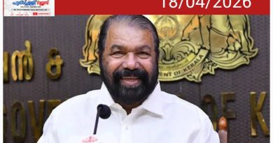 വയനാട് ടൗൺഷിപ്പിലെ വീടുകളെക്കുറിച്ച് പ്രചരിക്കുന്ന വാർത്ത അടിസ്ഥാനരഹിതമെന്ന് വി ശിവൻകുട്ടി