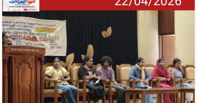 ഹ്യൂംസ് ബാലശാസ്ത്ര കോൺഗ്രസ്സമാപിച്ചു; കുട്ടിശാസ്ത്രജ്ഞരുടെ നിറസാന്നിധ്യം.