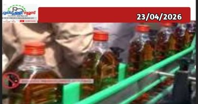 മിന്നാതെ ‘മിന്നല്‍’; സര്‍ക്കാരിന്‍റെ പുതിയ ബ്രാന്‍ഡി പ്രഖ്യാപനത്തില്‍ ഒതുങ്ങി.