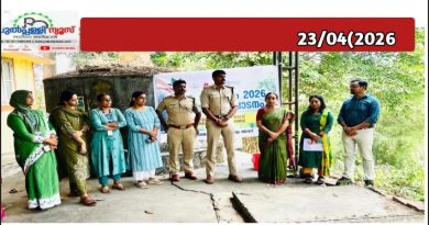 വിവിധ പരിപാടികളോടെ ലോക ഭൗമദിനം ആചരിച്ചു