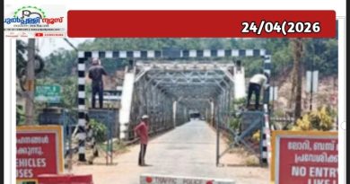 ഇരിട്ടി പഴയ പാലത്തിൽ വാഹനം ഇടിച്ചുതകർത്ത വാഹനനിയന്ത്രണ ഉയര ഗേറ്റ് പുനഃസ്ഥാപിച്ചു