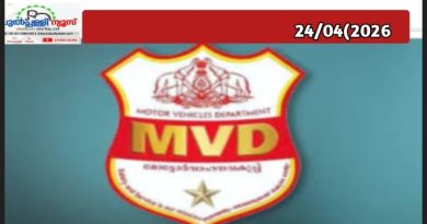 ട്രാഫിക് നിയമലംഘനത്തിന് പിഴ കിട്ടിയവരാണോ? ശ്രദ്ധിക്കൂ എംവിഡി ഓഫർ; പിഴകൾ പകുതി തുകയ്ക്ക് തീർപ്പാക്കാം ഏപ്രിൽ 27 മുതൽ 30 വരെ