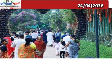 അന്താരാഷ്ട്ര പുഷ്‌പോത്സവം: ഇവന്റ് മാനേജ്‌മെന്റ് ഗ്രൂപ്പിന് 72.76 ലക്ഷം നഷ്ടം