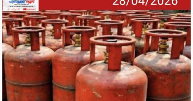 ഗ്യാസ് സിലിണ്ടർ ബുക്കിങ്ങിൽ വമ്പൻ മാറ്റങ്ങൾ വരുന്നു; മെയ് ഒന്ന് മുതൽ പുതിയ നിബന്ധനകൾ പ്രാബല്യത്തിൽ വന്നേക്കും