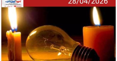 ഇന്ന് മുതൽ പവർ കട്ട്; ദിവസവും അരമണിക്കൂർ വൈദ്യുതി മുടങ്ങും