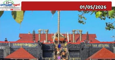 ശബരിമലയില്‍ അതിക്രമിച്ചു കയറി വിഡിയോ ചിത്രീകരണം; യൂട്യൂബര്‍ക്കതിരെ കേസ്