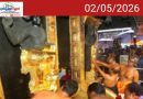 ശബരിമലയിലെ സ്വർണം മറ്റ് ക്ഷേത്രങ്ങളിൽ ഉപയോഗിച്ചു; നിർണായക മൊഴി നൽകി പങ്കജ് ഭണ്ഡാരി, അന്വേഷണം പുതിയ തലത്തിലേക്ക്