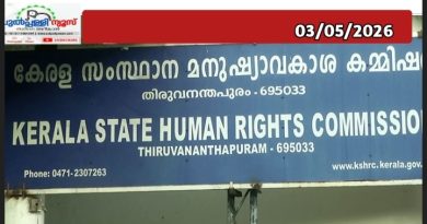 നിർധനയായ വയോധികക്ക് നിയമതടസമില്ലെങ്കിൽ താമസിക്കുന്ന ഭൂമി പതിച്ചു നൽകണം : മനുഷ്യാവകാശ കമ്മീഷൻ