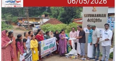 ക്ലീൻ തരിയോട്, മഴക്കാലപൂർവ്വ ശുചീകരണം നടത്തി
