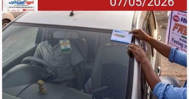 യാത്രക്കാ‌‍‌ർക്ക് പുതിയ നി‍‌ർദേശവുമായി എൻഎച്ച്എഐ; ‘ബ്ലാക്ക് ലിസ്റ്റ് ചെയ്യാതിരിക്കാൻ വാഹനങ്ങളുടെ മുൻഗ്ലാസിൽ തന്നെ ഫാസ്ടാഗ് വക്കണം’