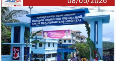ബത്തേരി താലൂക്ക് ആശുപത്രി ജില്ലാ ആശുപത്രിയാക്കണമെന്ന്
