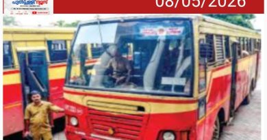 കെ.എസ്.ആർ.ടി.സി.യിലെ ശുചീകരണപദ്ധതികൾ പാളി; ബസുകളിലെ മാലിന്യ സംഭരണികൾ കാണാനില്ല