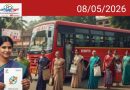 വനിതകള്‍ക്ക് സൗജന്യ ബസ് യാത്ര, നീക്കം തുടങ്ങി KSRTC; പ്രതിദിന വനിതാ യാത്രക്കാരുടെ കണക്കെടുപ്പ് ആരംഭിക്കും.