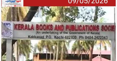 സ്‌കൂള്‍ തുറക്കാന്‍ ദിവസങ്ങള്‍ മാത്രം; പാഠപുസ്തക വിതരണം അനിശ്ചിതത്വത്തില്‍
