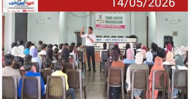 വിമന്‍ ഇന്ത്യാ മുവ്‌മെന്റിന്റെ ആഭിമുഖ്യത്തില്‍ ‘ടീന്‍ ഇഗ്‌നൈറ്റ് ‘ നടത്തി