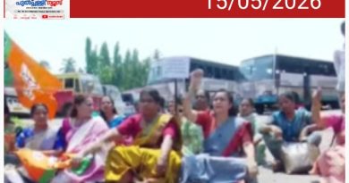 കെഎസ്ആർടിസി സൗജന്യ യാത്ര, വാഗ്ദാനം വൈകുന്നു; സംസ്ഥാനത്ത് മഹിളാ മോർച്ച പ്രതിഷേധം; പ്രവത്തകരെ അറസ്റ്റ് ചെയ്ത നീക്കി