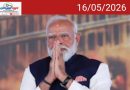വിദേശ യാത്രകൾക്ക് കേന്ദ്രം സെസ് ഏർപ്പെടുത്തുമോ? റിപ്പോർട്ട് തള്ളി പ്രധാനമന്ത്രി