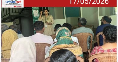 കല്പറ്റ ജില്ലാ ആയുർവേദ ആശുപത്രിയിൽ ലോക രക്തസമ്മർദ്ദ ദിനാചരണം സംഘടിപ്പിച്ചു