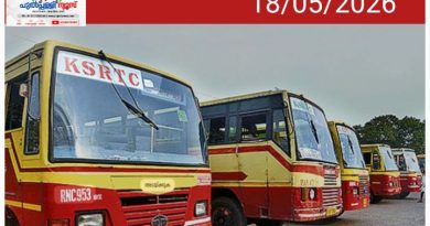 ജൂണ്‍ 15 മുതല്‍ കേരളത്തിലെ കെ.എസ്.ആര്‍.ടി.സി ബസുകളില്‍ സ്ത്രീകള്‍ക്ക് സൗജന്യ യാത്ര