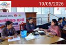 ലോക രക്താതിമര്‍ദ്ദ ദിനം: ജീവിതശൈലീ രോഗനിര്‍ണയ ക്യാമ്പ് സംഘടിപ്പിച്ചു