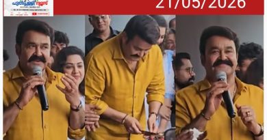 മലയാളികളുടെ പ്രിയപ്പെട്ട ലാലേട്ടന് ഇന്ന് 66-ാം പിറന്നാള്‍