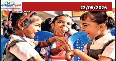 സ്കൂൾ പ്രവേശനോത്സവം ജൂൺ ഒന്നിന്; സംസ്ഥാനതല ഉദ്ഘാടനം മുഖ്യമന്ത്രി നിർവഹിക്കും