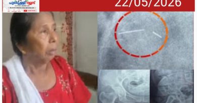 കുത്തിവെപ്പ് എടുത്തശേഷം ശരീരത്തിനുള്ളിൽ സൂചിയുടെ ഭാഗം കുടുങ്ങി; കോഴഞ്ചേരി ജില്ലാ ആശുപത്രിയിൽ ചികിത്സാ പിഴവ്
