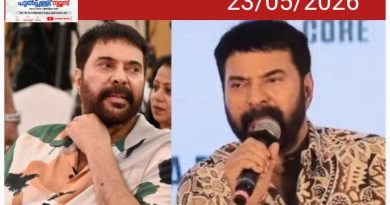 മമ്മൂട്ടിക്ക് എംജി സർവകലാശാലയുടെ ഓണററി ഡോക്ടറേറ്റ്; തിങ്കളാഴ്ച ഗവർണർ ഡോക്‌ടറേറ്റ് നൽകും
