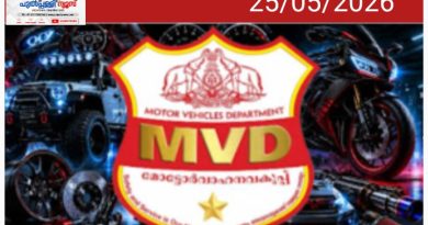മുഖ്യമന്ത്രി പ്രഖ്യാപിച്ച വാഹന മോഡിഫിക്കേഷൻ: റിപ്പോർട്ട് തയ്യാറാക്കൽ വേഗത്തിലാക്കി മോട്ടോർ വാഹന വകുപ്പ്