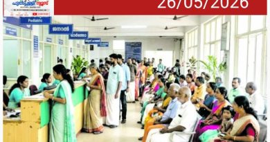 സർക്കാർ ആശുപത്രികളിൽ ഒ.പികളിൽ കുടിവെള്ളം,​ ഒരു മാസത്തെ മരുന്ന്, ജീവനക്കാരുടെ പെരുമാറ്റം നിരിക്ഷിക്കാൻ ക്യാമറ