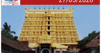പത്മനാഭസ്വാമി ക്ഷേത്രത്തില്‍ കൊള്ള?78 ഗ്രാം സ്വര്‍ണം കാണാനില്ല; ഗുരുതര സുരക്ഷാവീഴ്ച ഉണ്ടായെന്ന് റിപ്പോർട്ട്